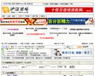 安博最新app官方渠道