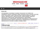 2026-08-23) 相关文章