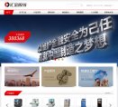 关于站长安博anbo帮助中心