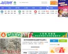 关于站长安博anbo安全访问
