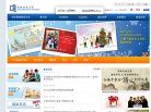 站点导航