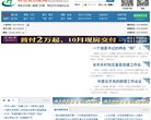 网站信息