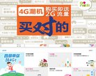 2026-08-23) 相关文章