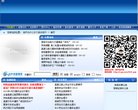 关于站长安博anbo官方渠道