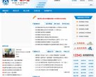 "行业企业"下的所有分类：
