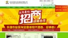 "休闲娱乐"下的所有分类：