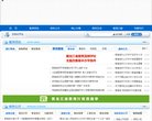 网站简介