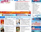 昌江家居小商品安博anbo最新优惠(