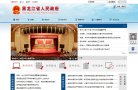 哈尔滨安博anbo手机版登录(更新