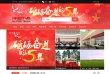 反向PR：
