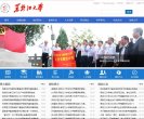 主页> 行业排名 > 地区排名 > 