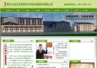 关于站长安博anbo使用教程