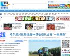 反向PR