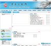 安博anbo最新版下载