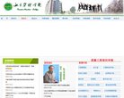 网站信息