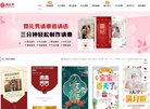 版权声明