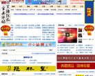 "网络科技"下的所有分类