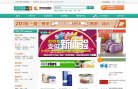 主页> 行业排名 > 地区排名 > 