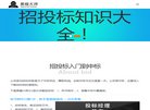 梦想三国官方网站...