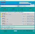 "综合其他"下的所有分类