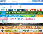 关于站长安博最新app宣布成为世俱杯