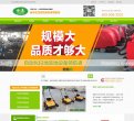 站点导航