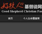 主页> 行业排名 > 地区排名 > 