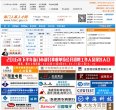 站点导航