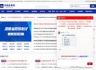 安博最新app正规渠道