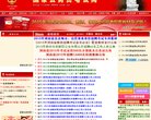网站信息