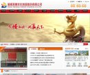 站点导航