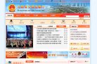 安博最新app最新活动