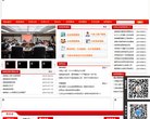 安博anbo安全访问