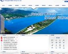 湖南
