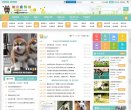 安博最新app限时优惠