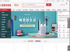 版权声明