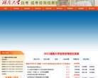 安博最新app新手怎么玩