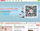 姓名测试打分等在线起名服务