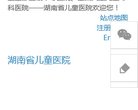 APPPC周排名：