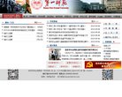 站点导航
