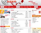 关于站长曼城官方合作伙伴安博最新ap