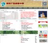 中小安博最新app最新活动