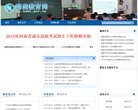 站点导航