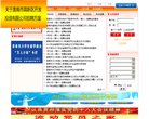APPPC周排名：