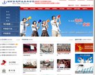 "行业企业"下的所有分类：