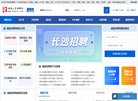 广东