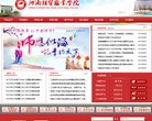 "行业企业"下的所有分类：