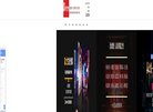 河南