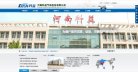 关于站长安博最新app常用功能