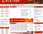 相关文章获嘉荣誉